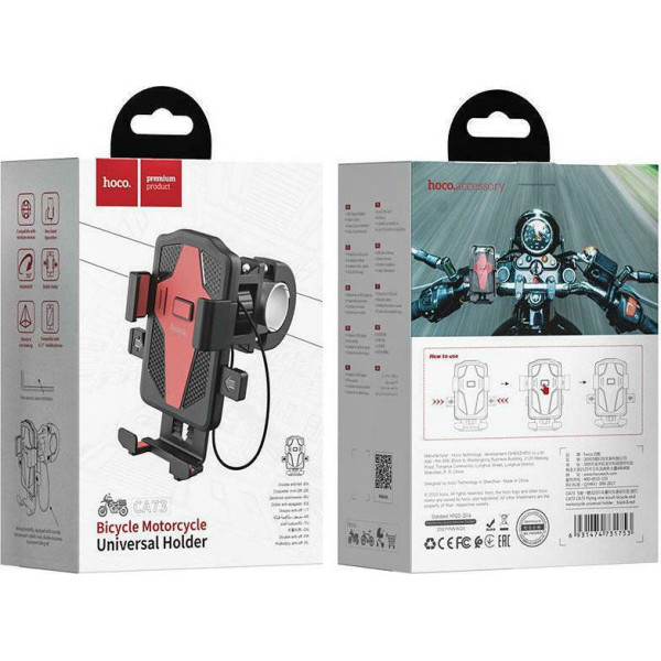Hoco CA73 Βάση Μοτοσυκλέτας με Ρυθμιζόμενο Βραχίονα 4.5-7.2" για το Τιμόνι