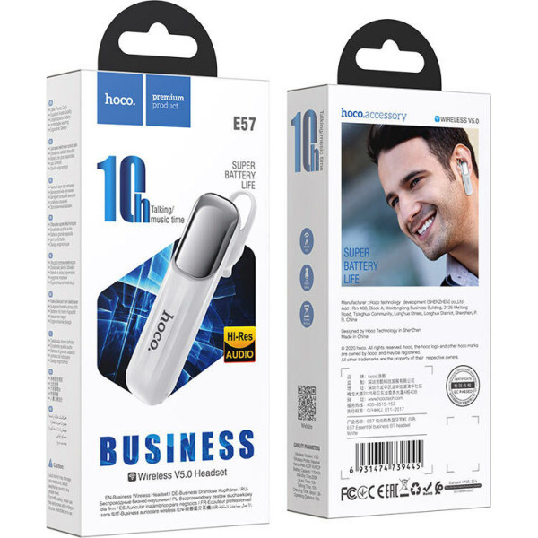 Hoco E57 Essential Earbud Bluetooth Handsfree Λευκό