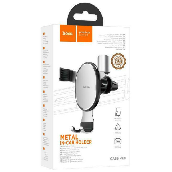 Βάση αυτοκινήτου Gravity για κινητά Hoco air vent CA56 PLUS ασημί μεταλλικό Βάση αυτοκινήτου Gravity για κινητά Hoco air vent CA56 PLUS ασημί μεταλλικό