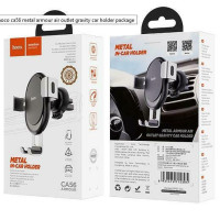 Βάση αυτοκινήτου Gravity για κινητά Hoco air vent CA56 PLUS ασημί μεταλλικό Βάση αυτοκινήτου Gravity για κινητά Hoco air vent CA56 PLUS ασημί μεταλλικό