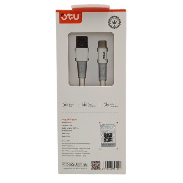 Καλώδιο Ταχείας φόρτισης USB Type C OTU DL19-C 3.6A Λευκό 1.2 Μέτρα